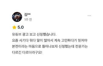 참여자 후기