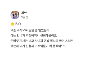 참여자 후기