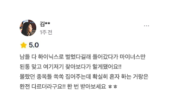 참여자 후기