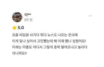 참여자 후기